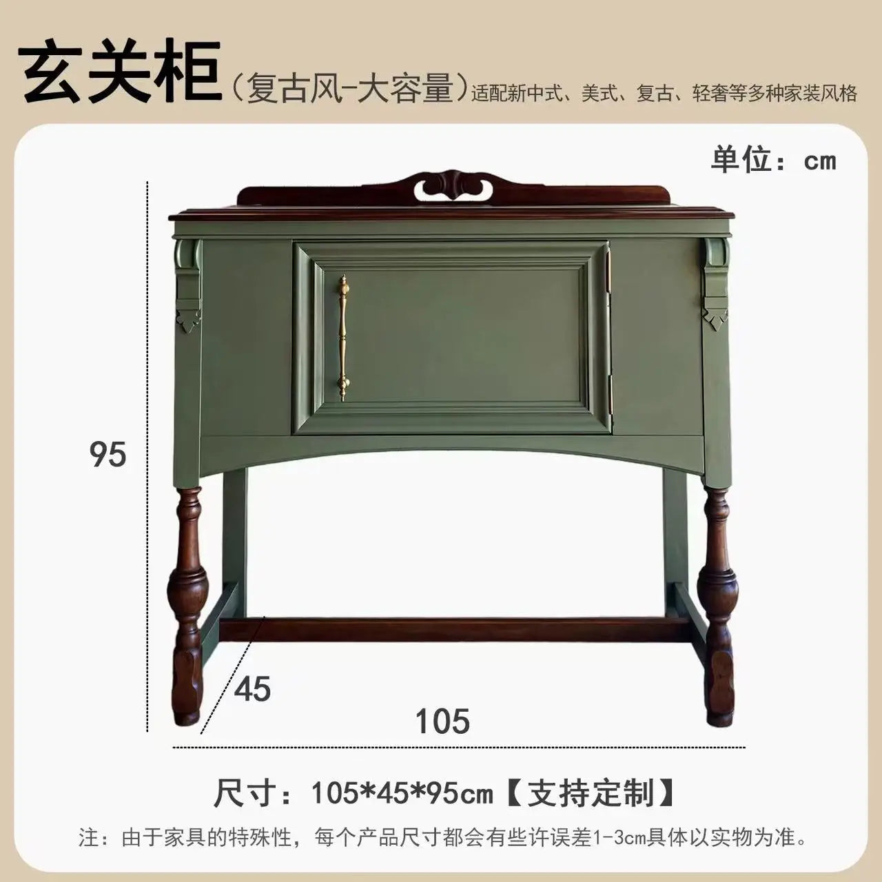 Retro Wood Panel Console Table with Narrow Entryway Storage for Living Room or Hotel Use